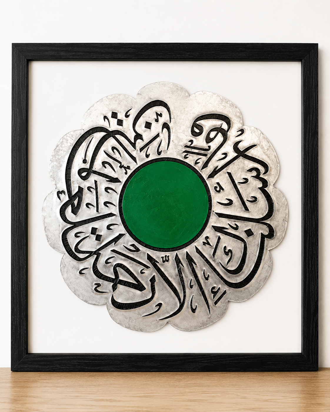 Esmaul-Husna – 99 lijepih Allahovih imena u simbolu Cvijeta Srebrenice - DA SE NIKAD NE ZABORAVI.
