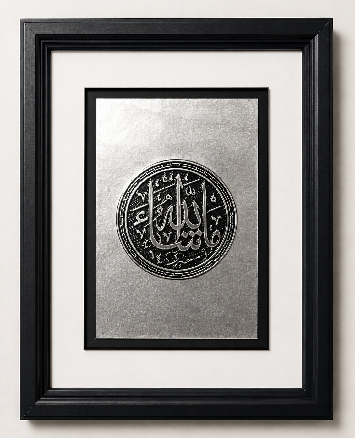 "Ja Allah"