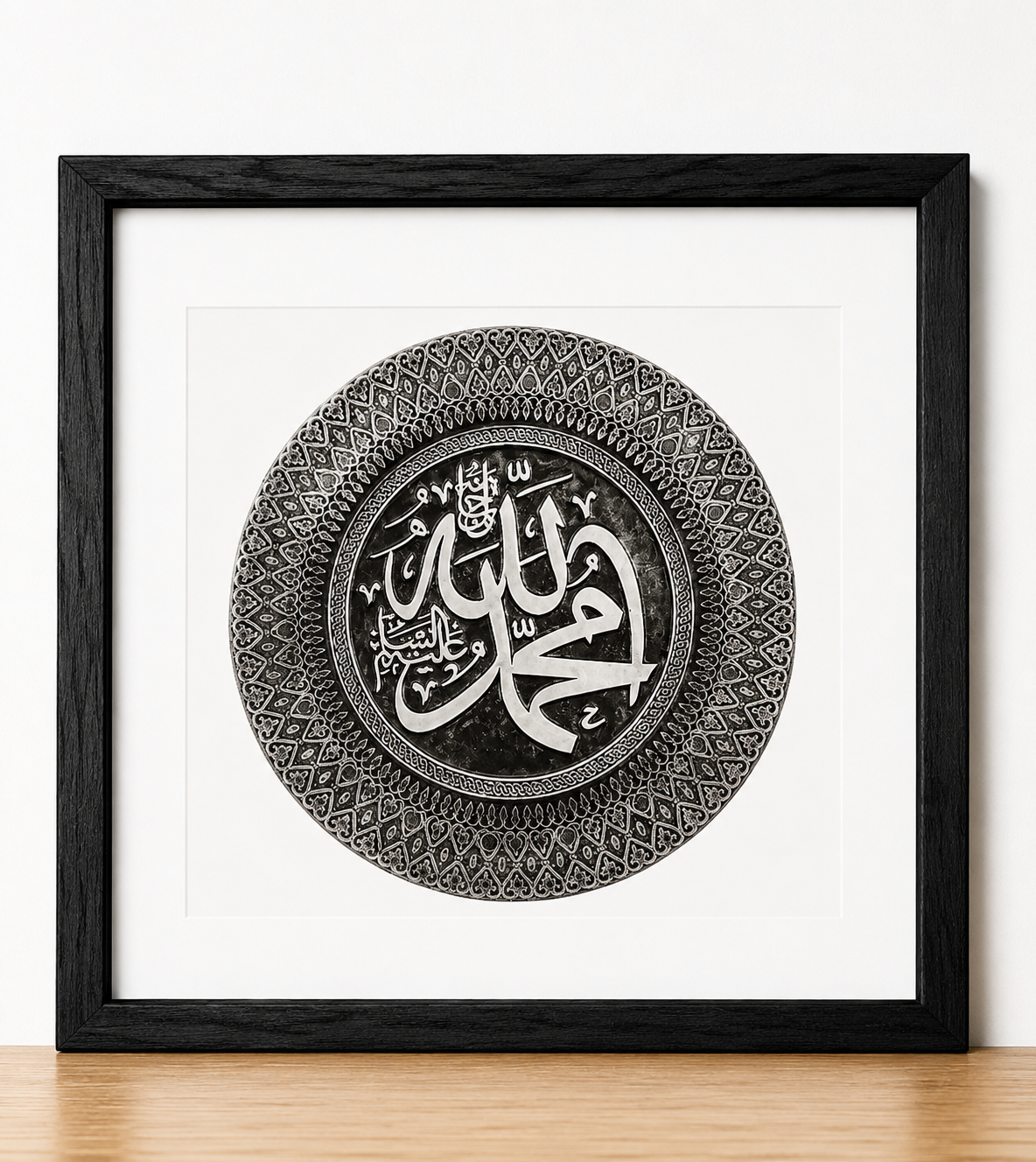 Muhammad Rasulullah - "Muhammed je Allahov Poslanik."
